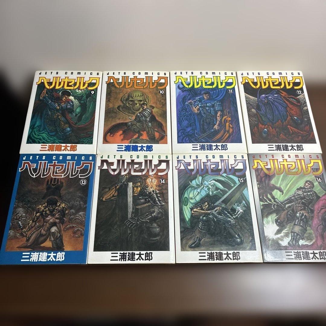 ベルセルク 1巻〜43巻セット　+王狼　ジャパン　など　5冊セット 旧カバー
