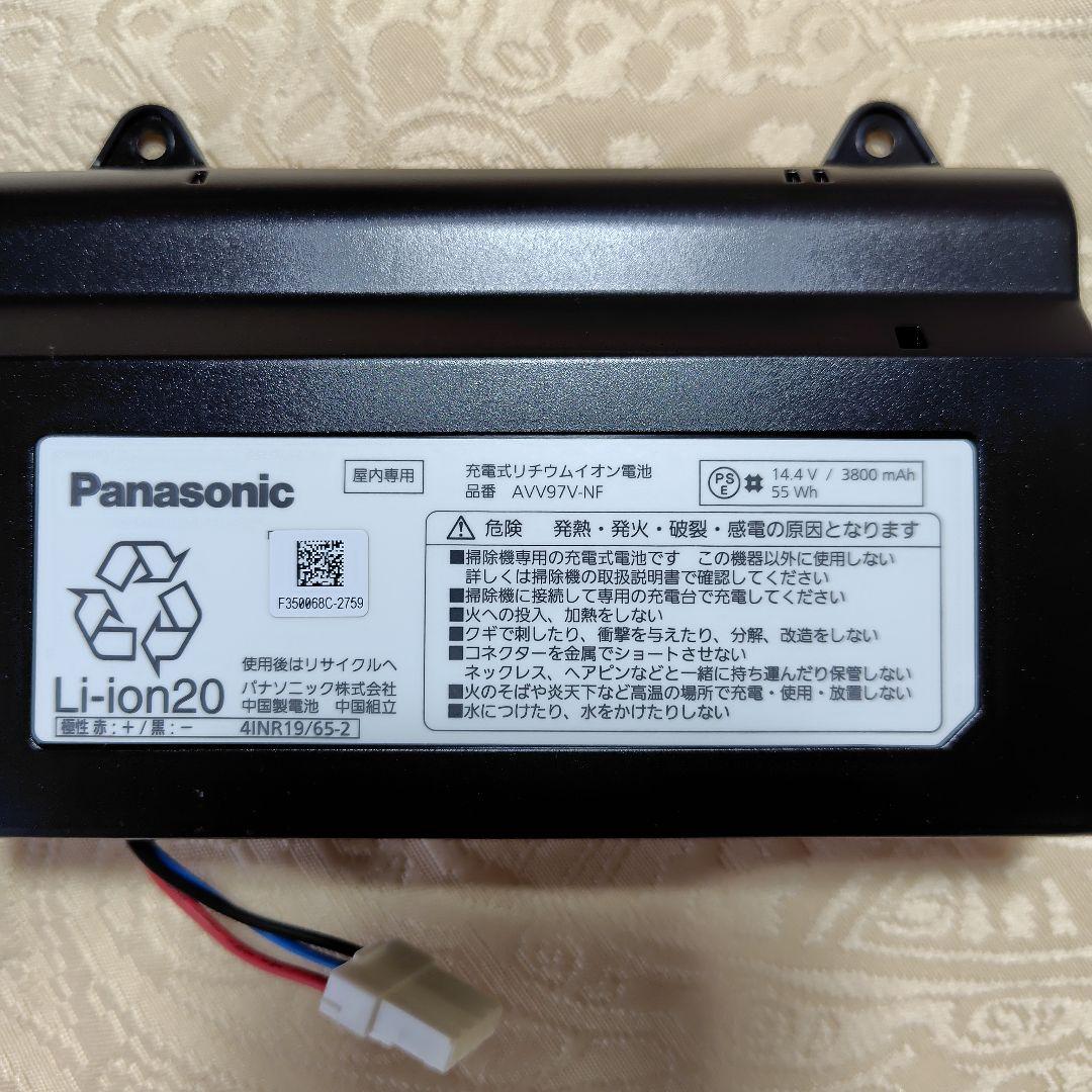 AVV97V-NF パナソニック　ルーロ　掃除機　バッテリー　充電池　純正品