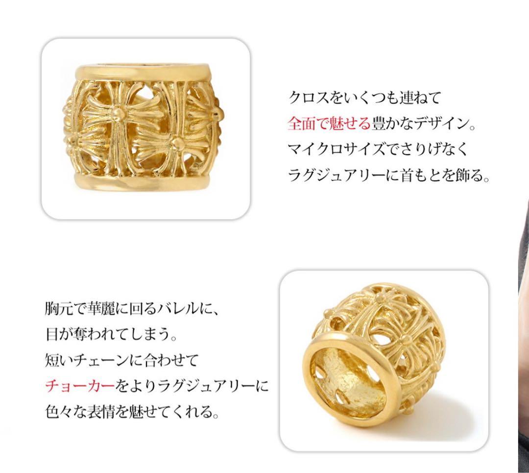 K18 ペンダントトップ インフィニット クロス バレル ビーズ