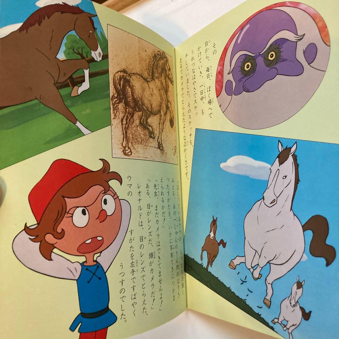 まんが偉人物語　全60巻セット〈国際情報社〉