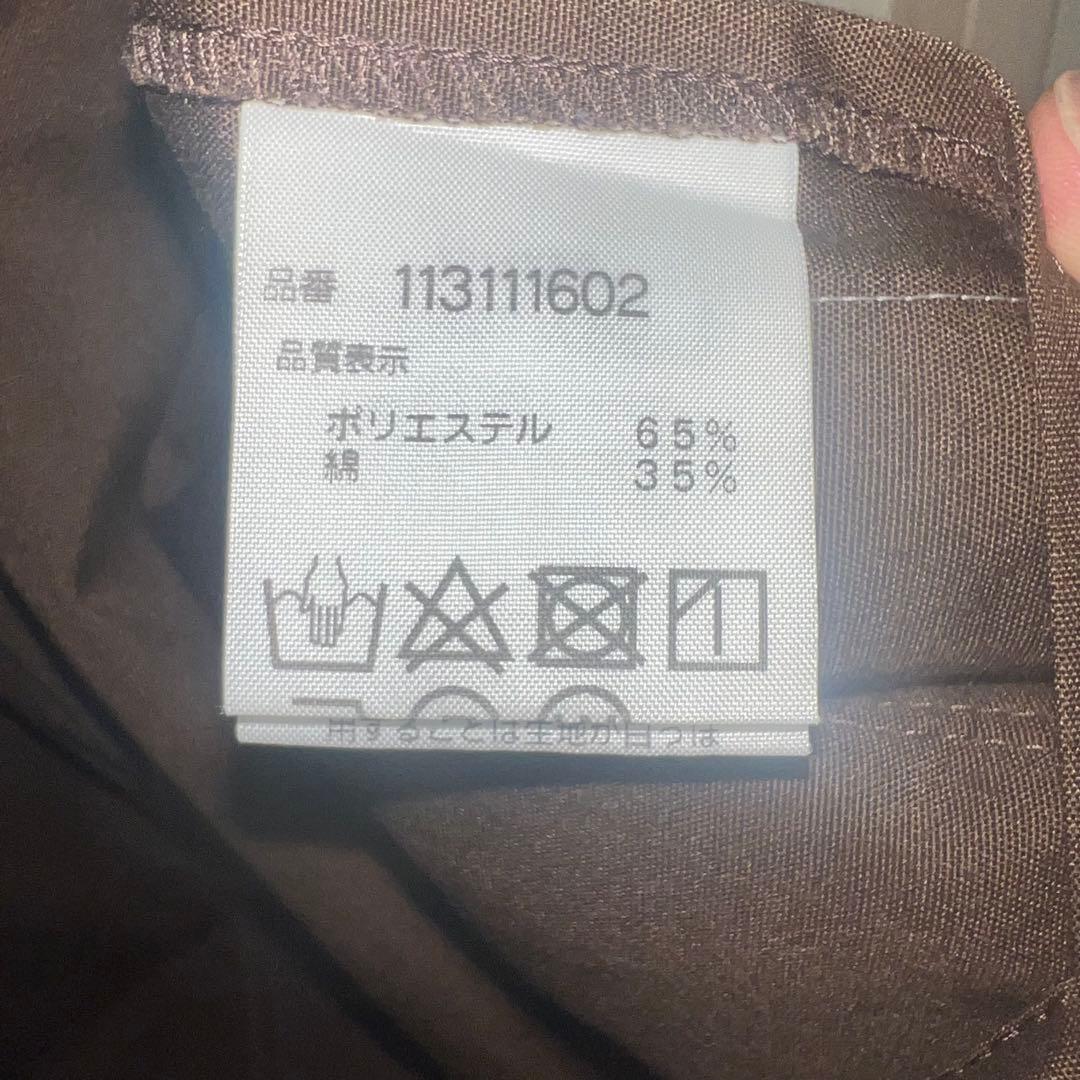 McGregor Scottish Drizzler XL 希少色 ブラウン