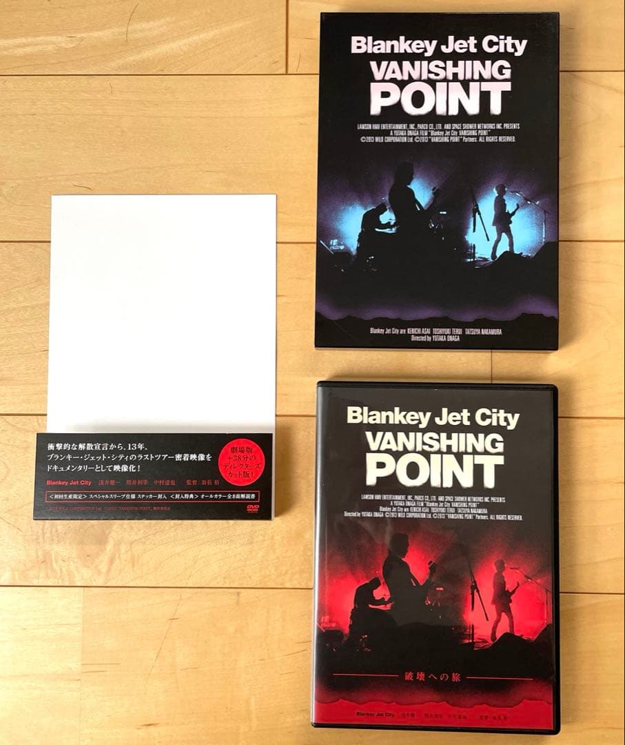 Blankey Jet City VANISHING POINT DVDベンジー
