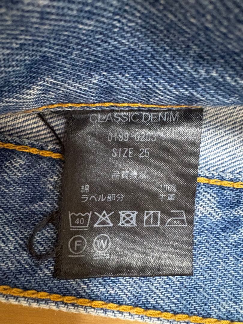 The Shishikui CLASSIC DENIM ストレートサイズ25