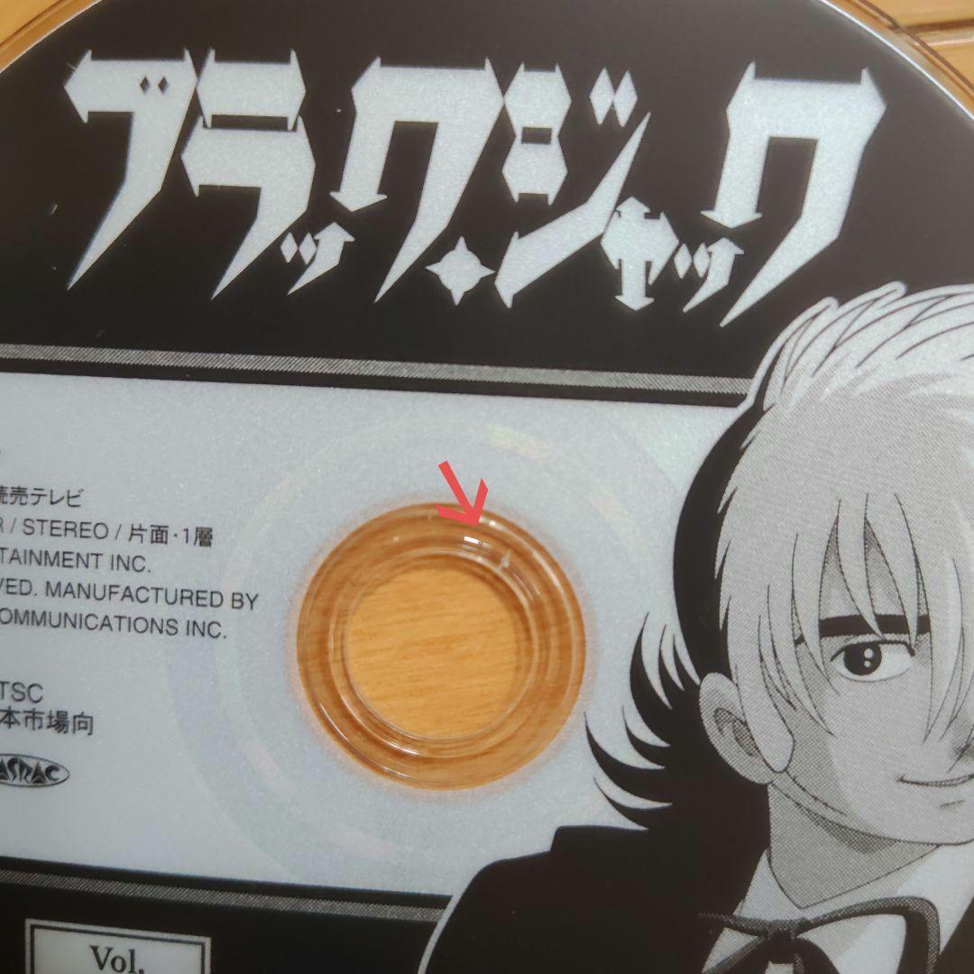 アニメ　ブラック・ジャック　DVD　1~21巻＆命をめぐる4つの奇跡他　まとめて