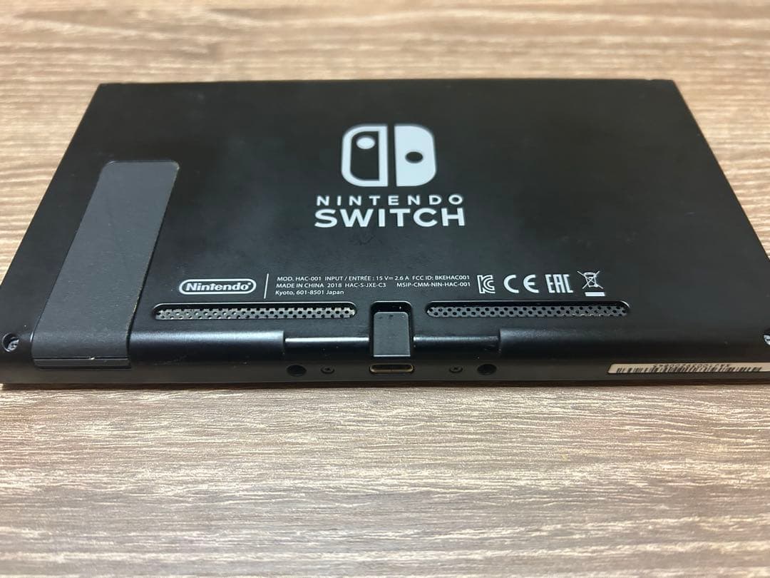 Nintendo Switch本体 スマブラSPECIALエディション