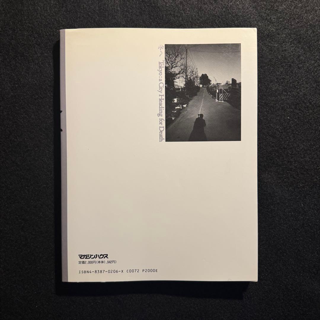 荒木経惟 冬へ Tokyo: a City Heading for Death