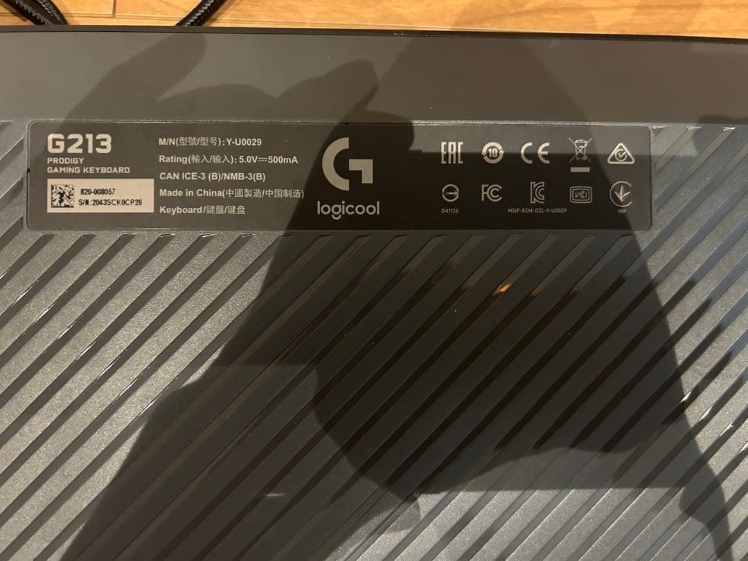 3点セット Logicool G213 G903 マウスパッド