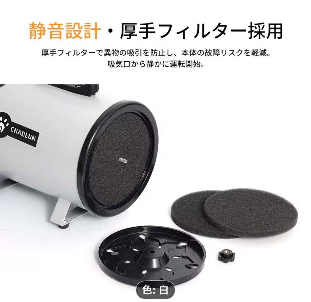 ペットドライヤー　新品