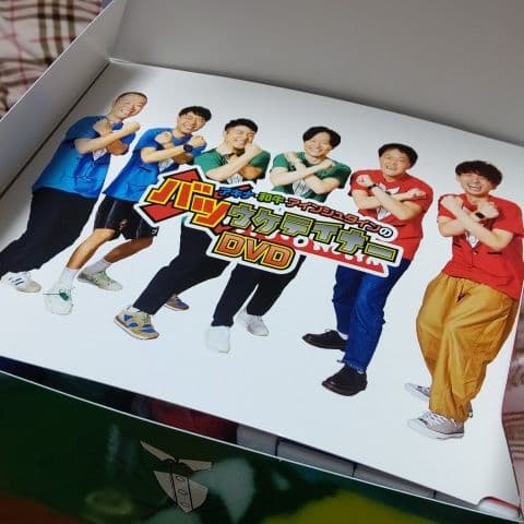 バツウケテイナーDVD PREMIUM BOX  特典