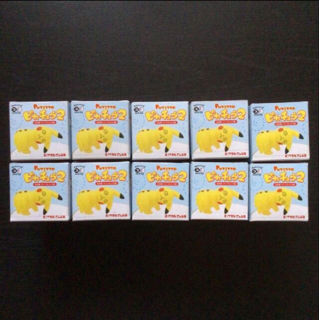 未開封品『PUTITTOピカチュウ2(プチっとピカチュウ2)×10個』ポケモン