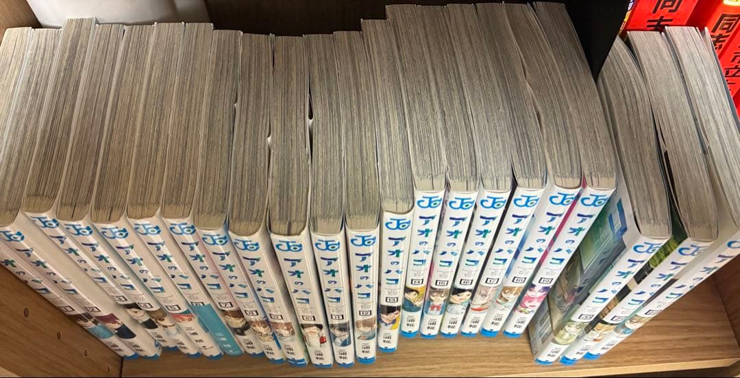 ジャンプ　アオのハコ 全22巻セット