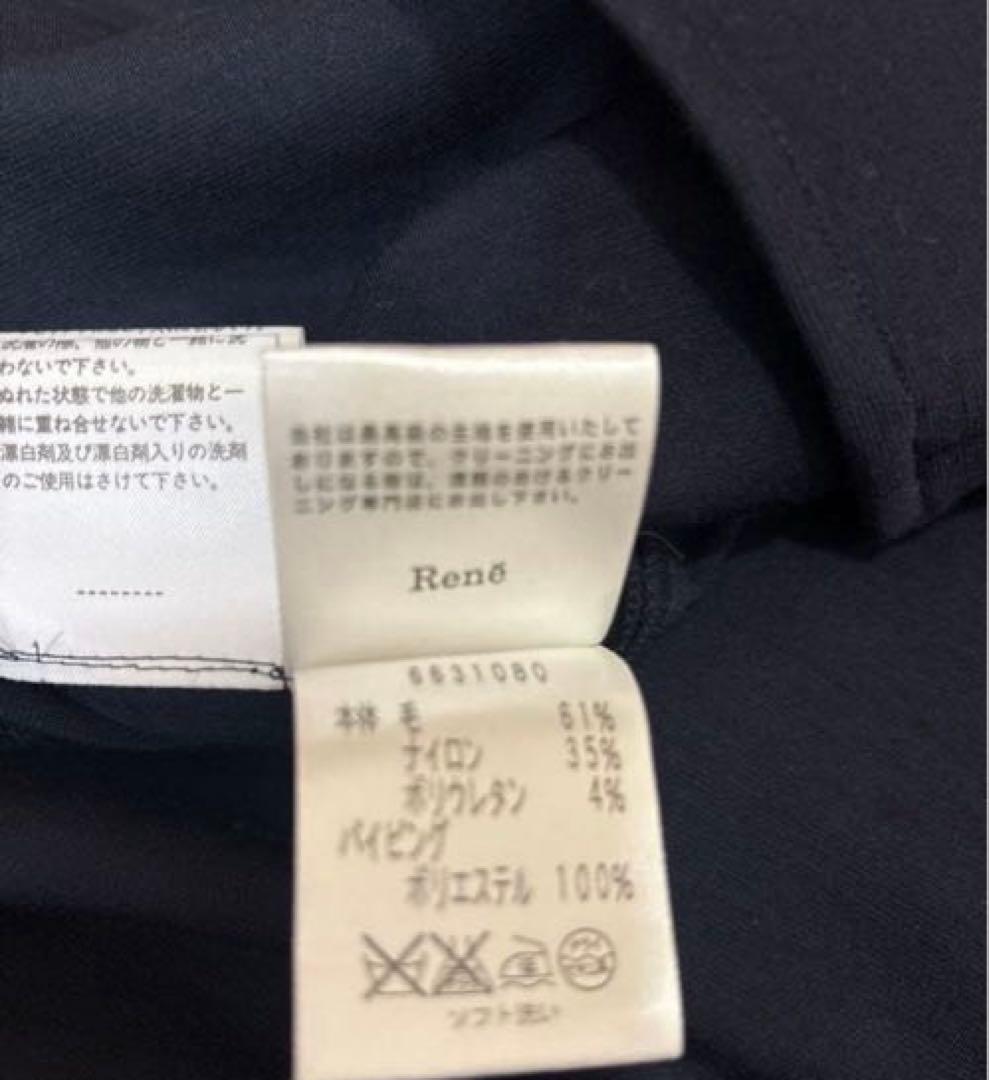 極美品　 Rene ルネ　袖フリル　カットソー　ネイビー