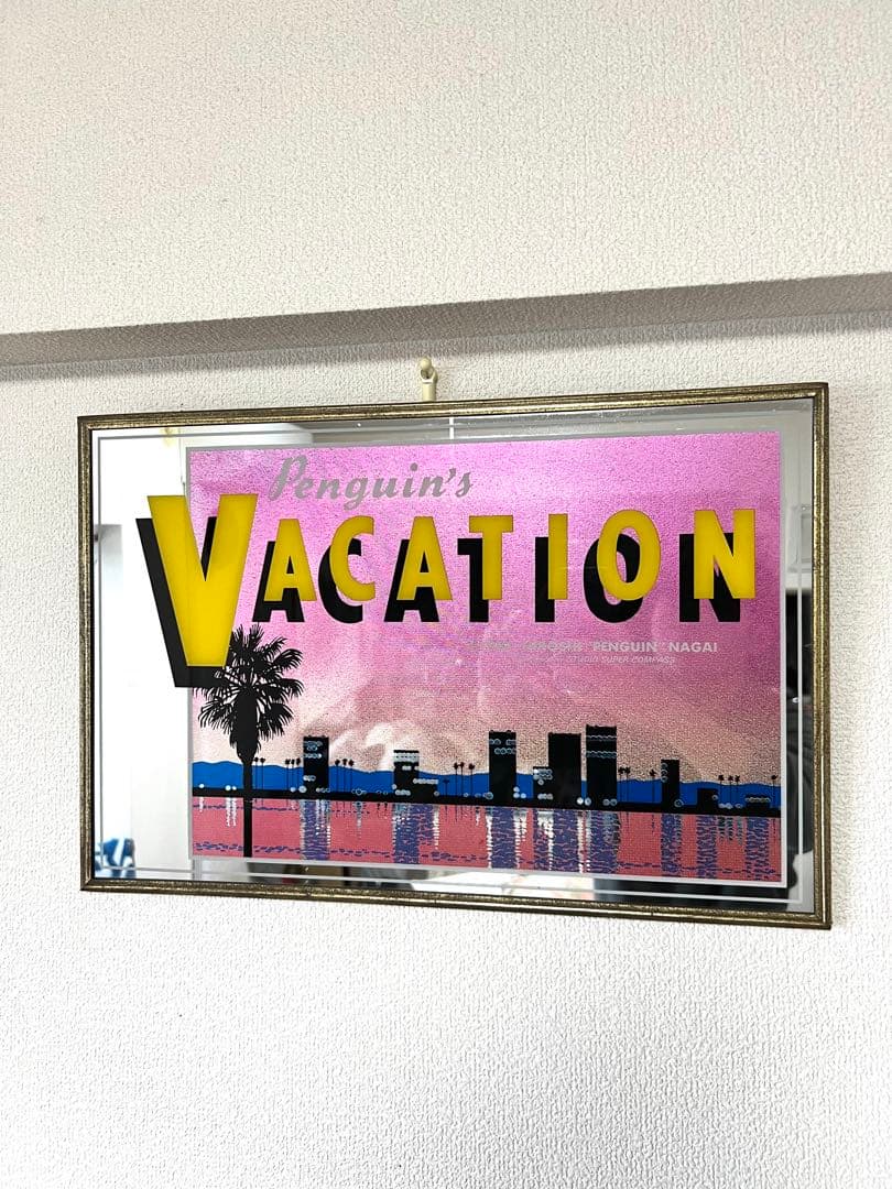 前*樹様 NAGAI HIROSHI／永井博／パブミラー／VACATION／ヴィ
