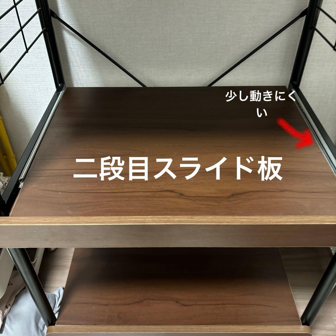 訳あり　ニトリ　レンジラック 3段 引き出し付き　手渡し2000円