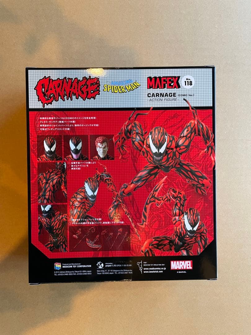 MAFEX No.118 CARNAGE COMIC Ver. “v