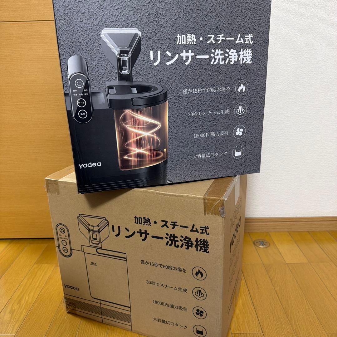 yadea R6 Steam スチームリンサー洗浄機