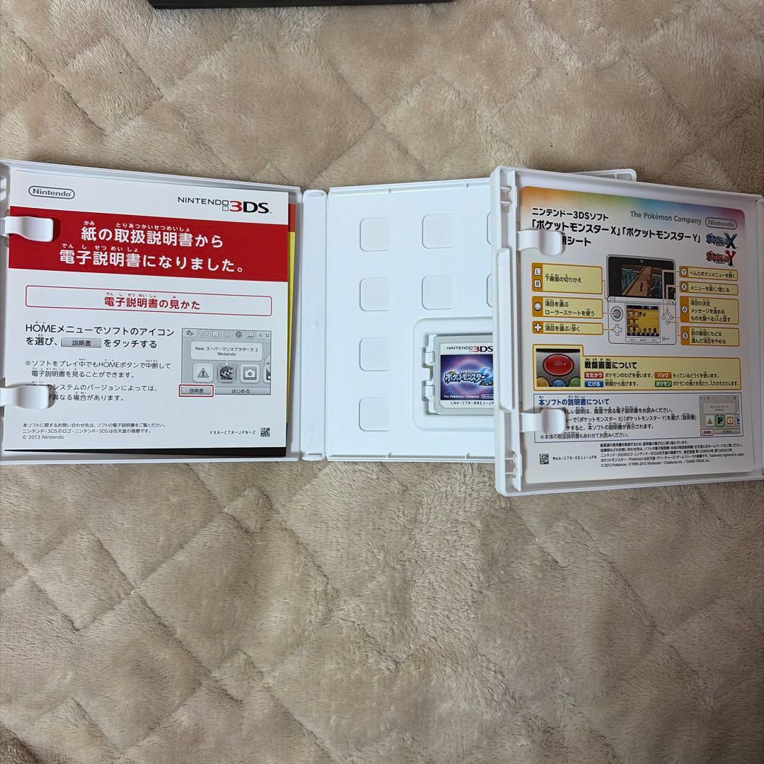 ポケットモンスター ムーン　Y 2本セット