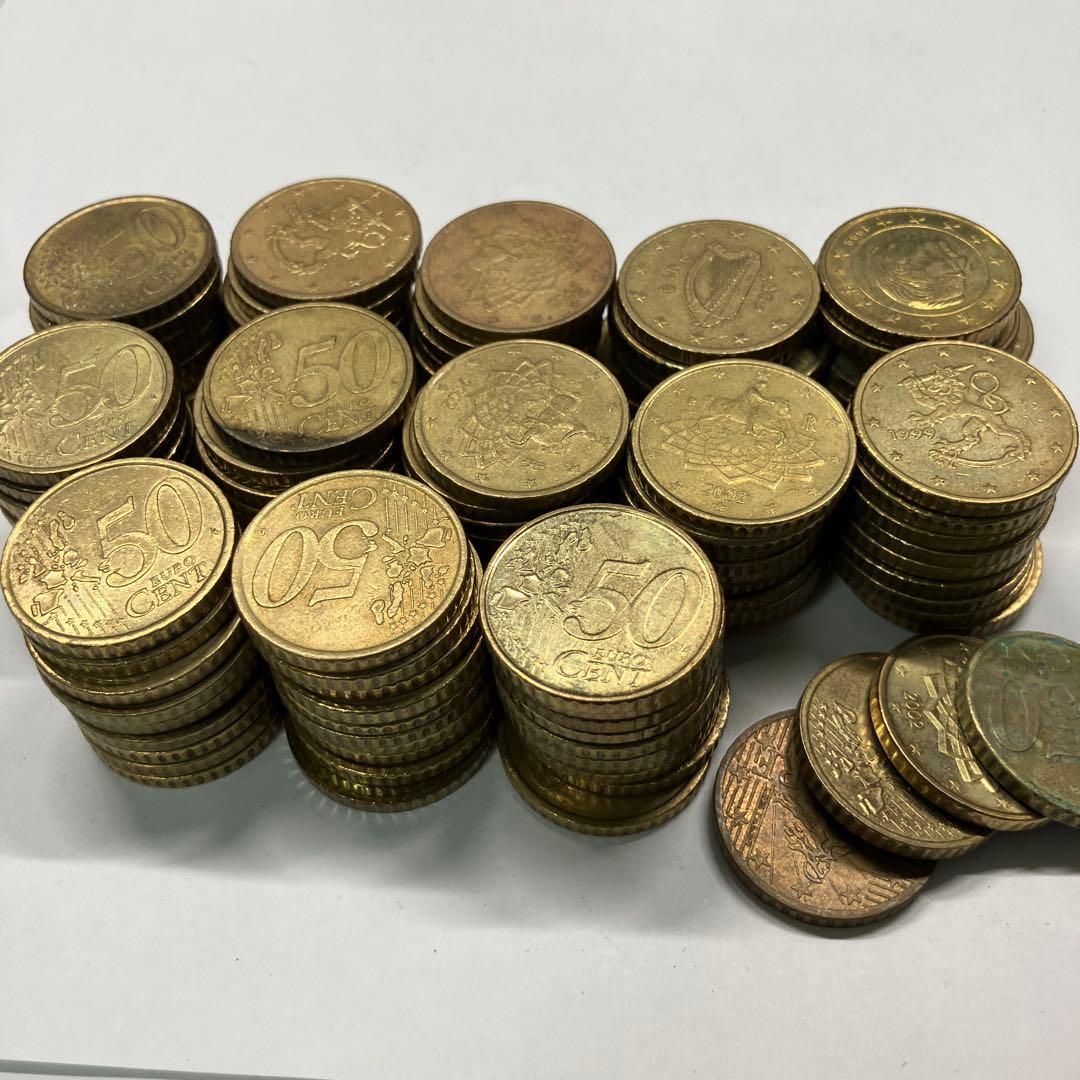ユーロ　50セント　134枚　　硬貨　まとめ売り