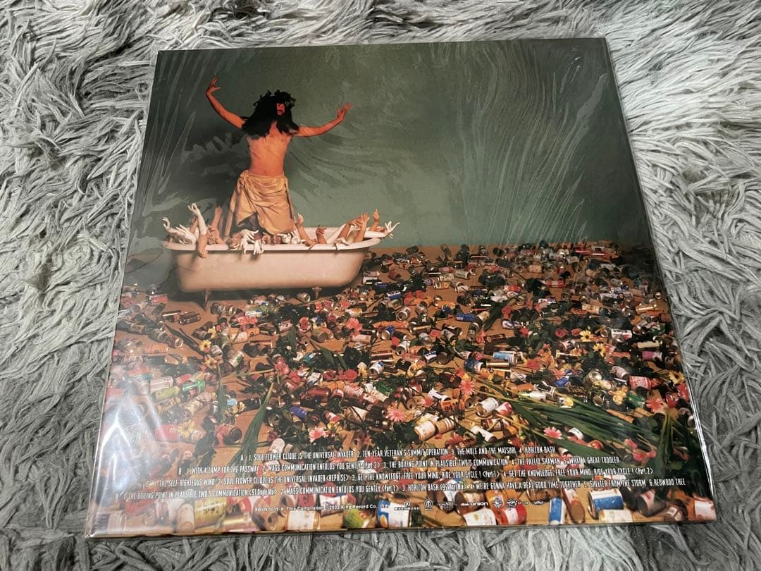 ニューエスト・モデル NEWEST MODEL ユニバーサル・インベーダー LP