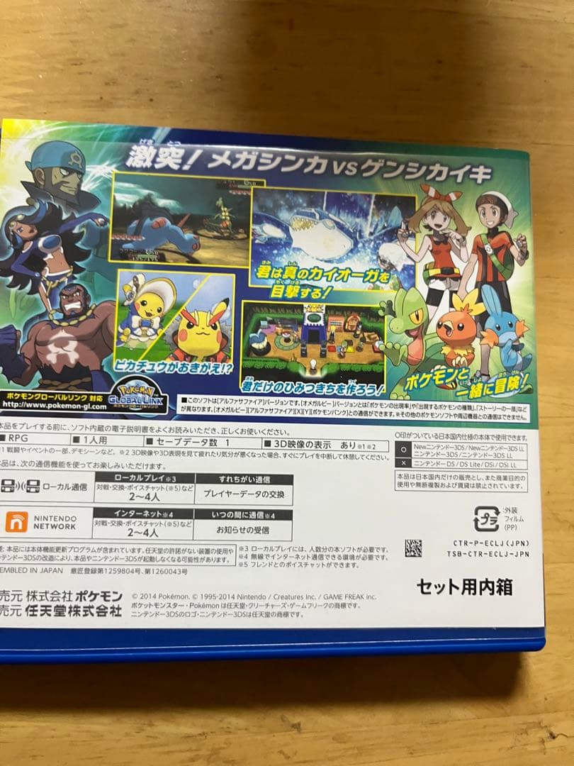 よ*ま様 3DS ポケットモンスター まとめ売り