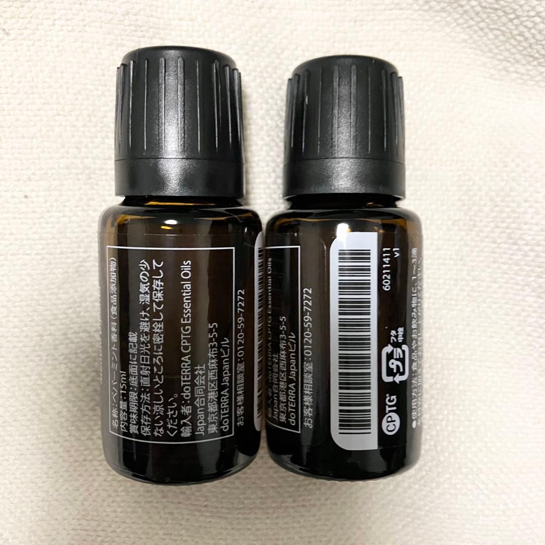 BettyさまdoTERRA ペパーミント 15ml 新品3本期限2030年5月