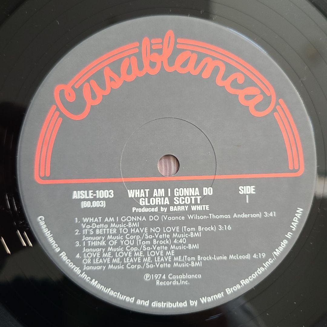 【国内盤帯付】『ホワット・アム・アイ・ゴナ・ドゥ』グロリア・スコットＬＰ
