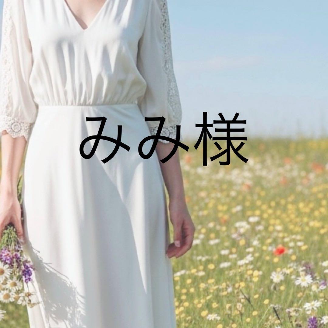 みみ様 カーディガン Fドット