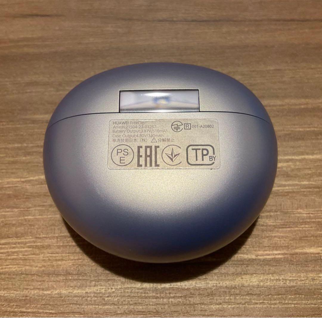 HUAWEI FreeClip パープル