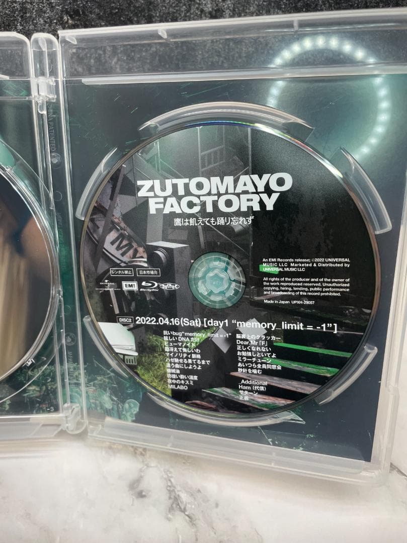 ZUTOMAYO FACTORY 鷹は飢えても 初回Blu-ray