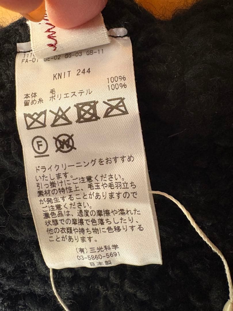 エンリカ　ニットケープ