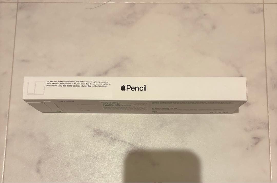 【新品未使用】Apple Pencil (第1世代) ホワイト　2026.1購入