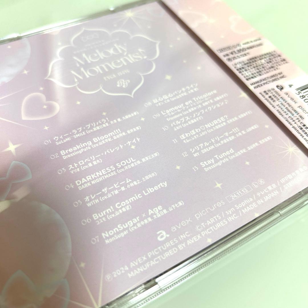 プリパラ WITH 「ALWAYS WITH YOU!!!」初回限定盤　ほかCD