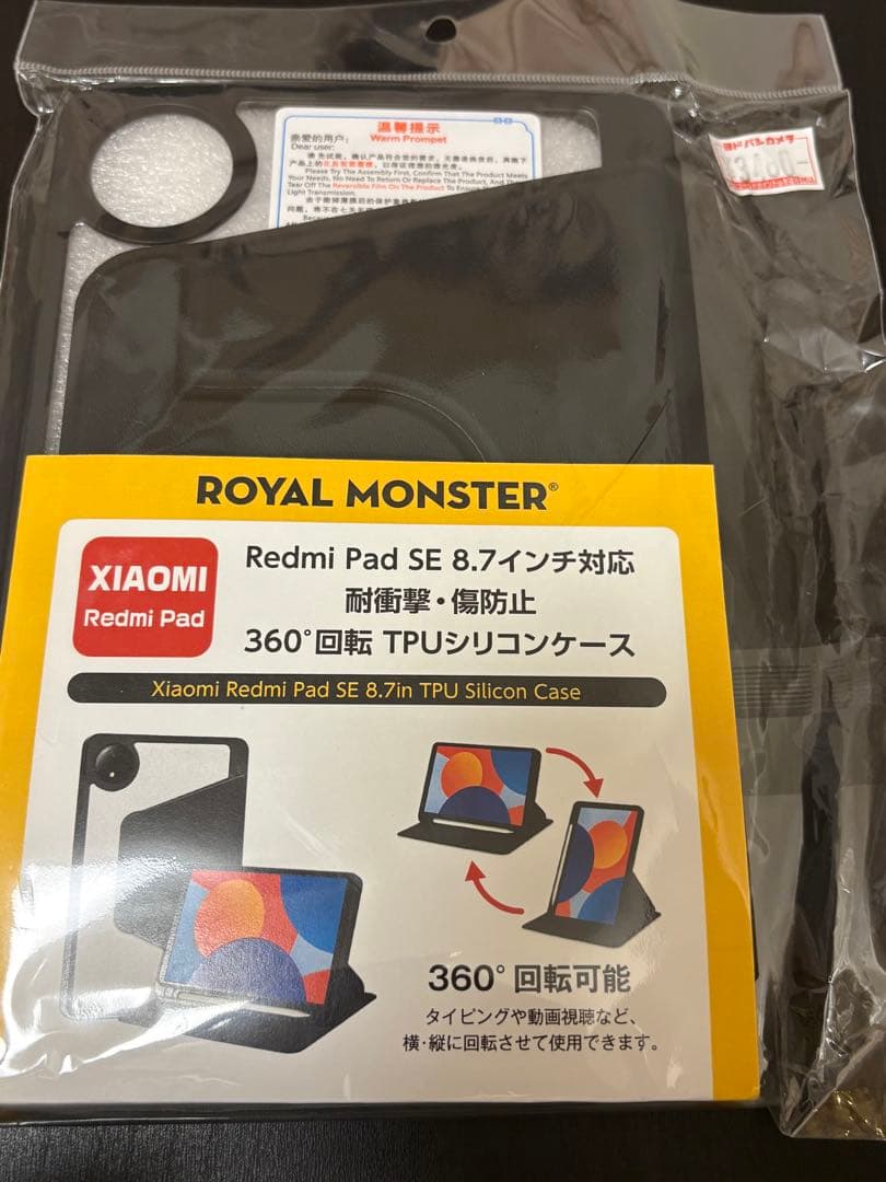 Redmi Pad SE 8.7 Sky Blue 4GB/128GB ケース付