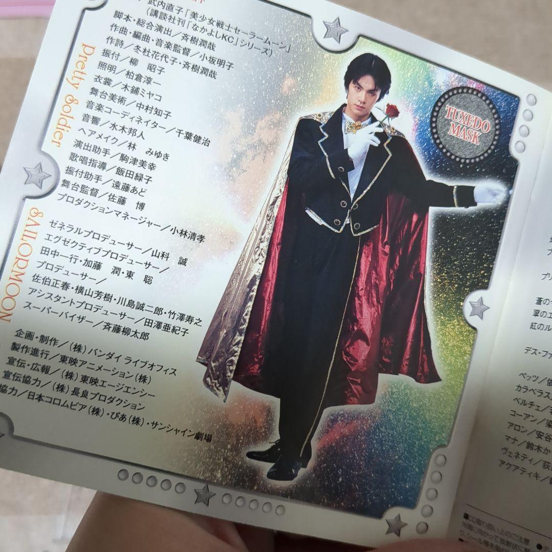 セラミュ　CD