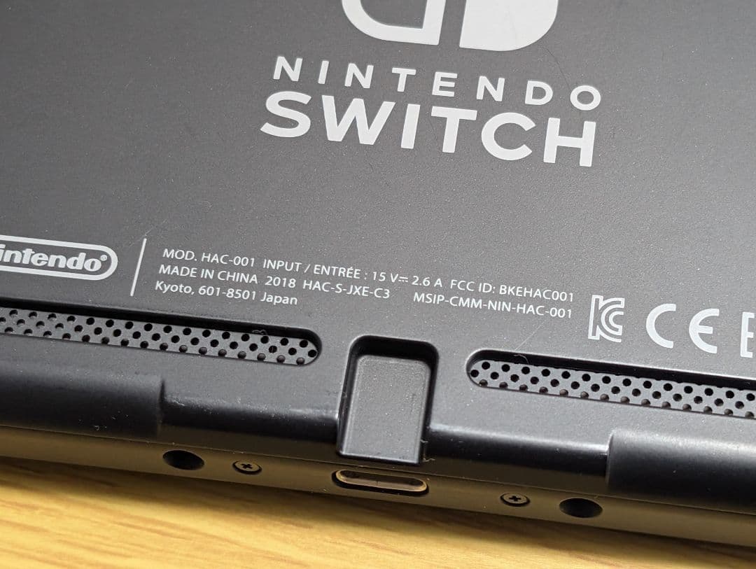 【完備品】Nintendo Switch