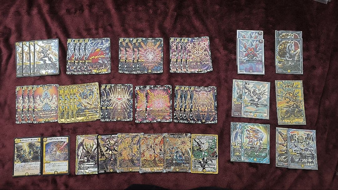 デュエマ引退品　デュエルマスターズ