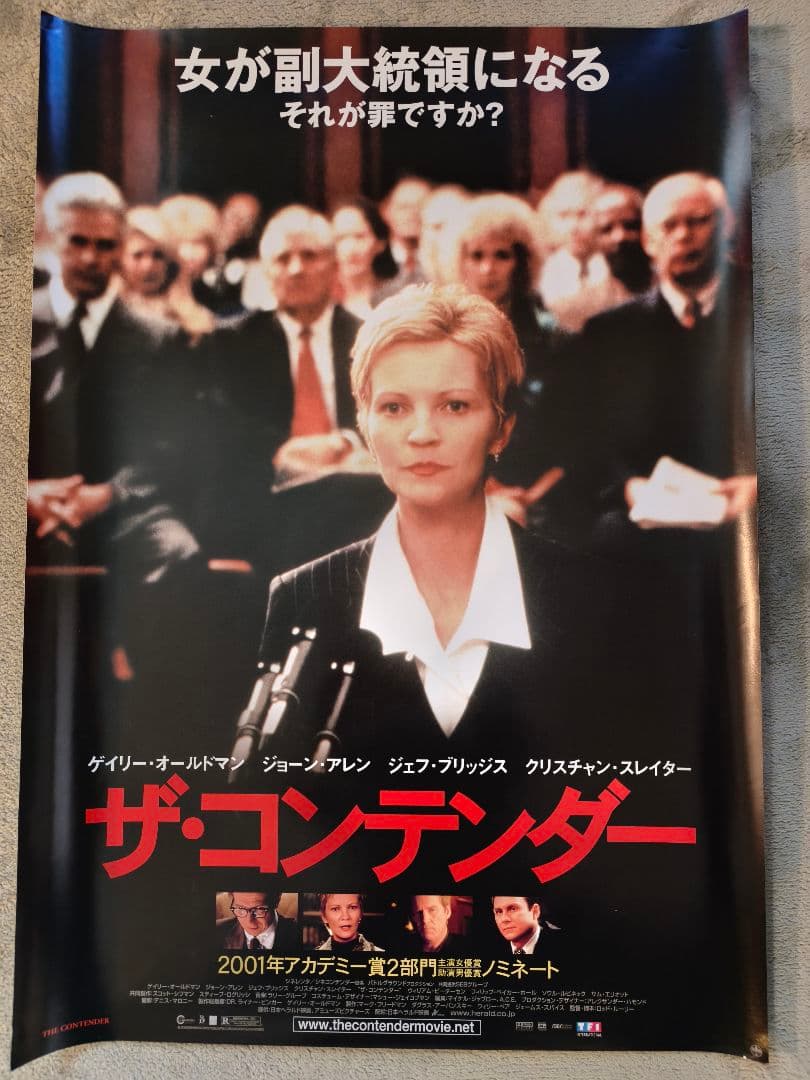 【激レア】B2 映画館用 ポスター 18枚まとめ売り 劇場展示用
