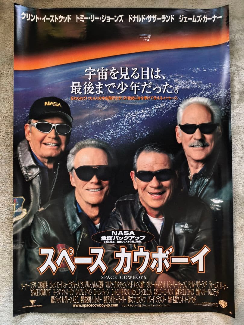 【激レア】B2 映画館用 ポスター 18枚まとめ売り 劇場展示用