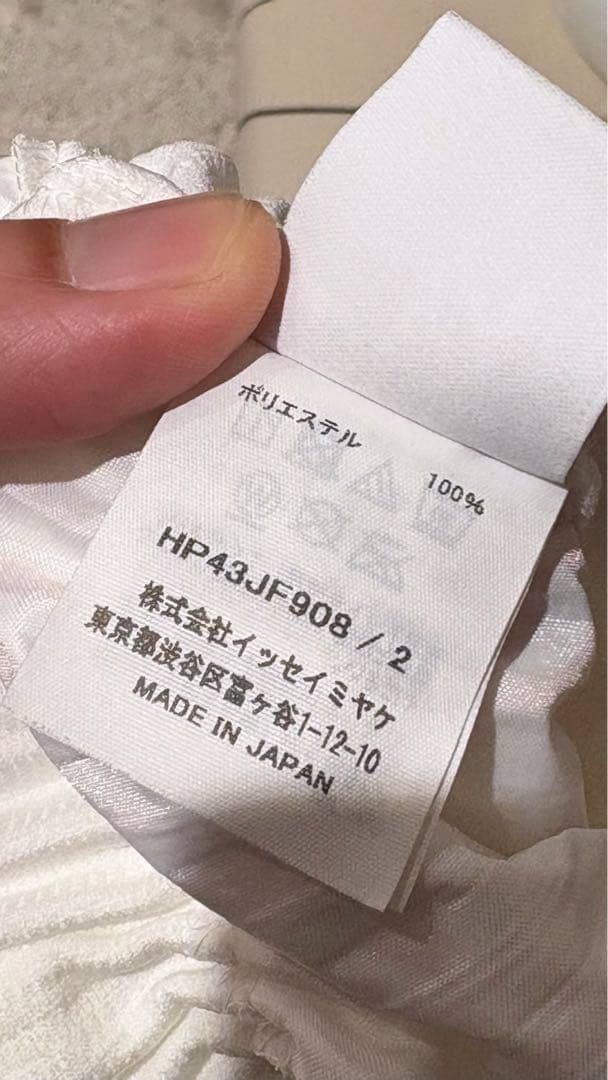 旗艦店限定 hommeplisse ISSEY MIYAKE オムプリッセ