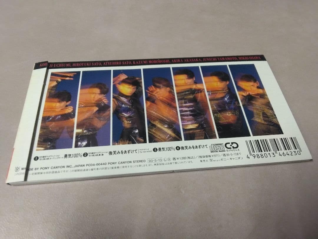 光Genji CD 4枚セット