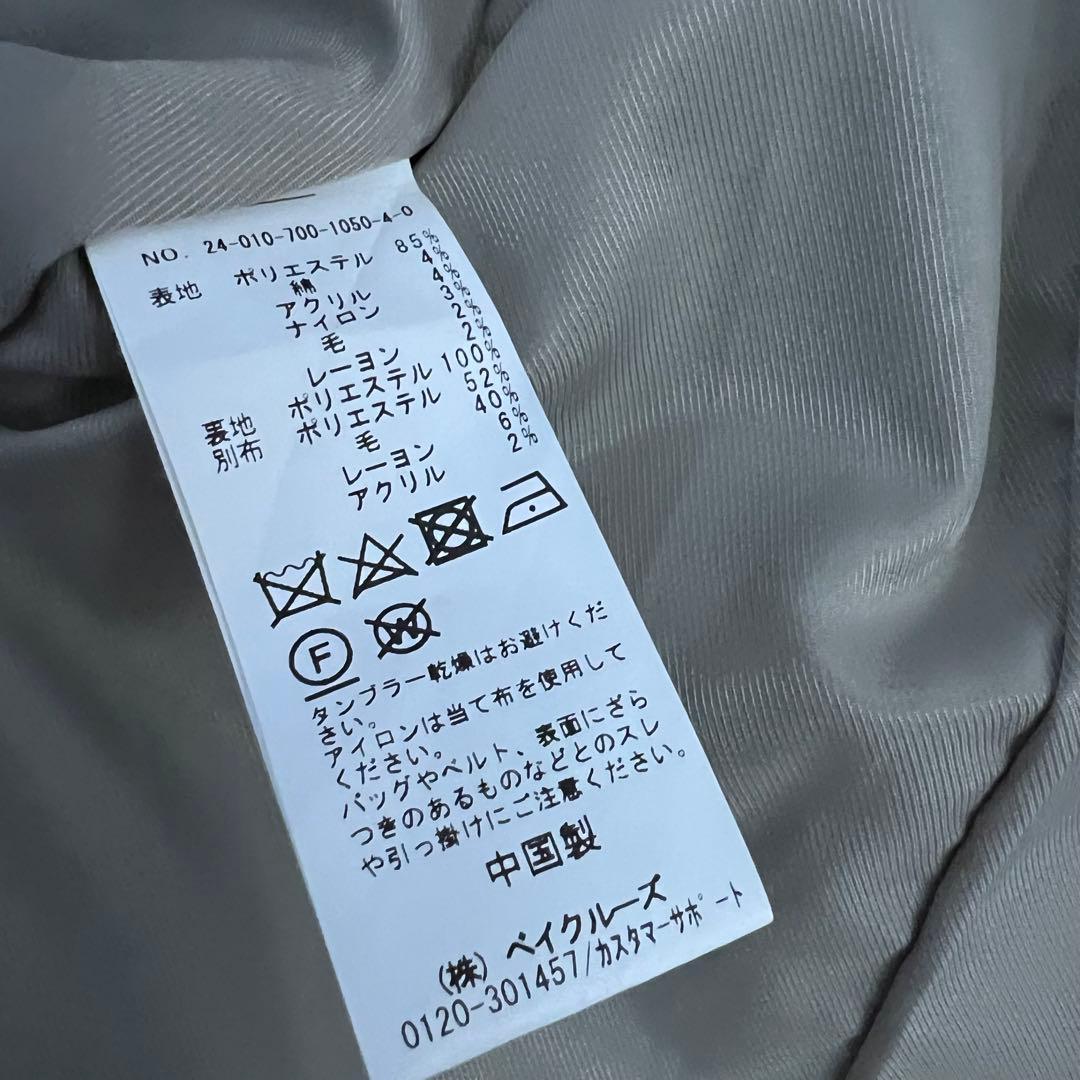 極美品✨24年 シンプリシテェ ツイーディー2Bニュアンスジャケット 千鳥格子