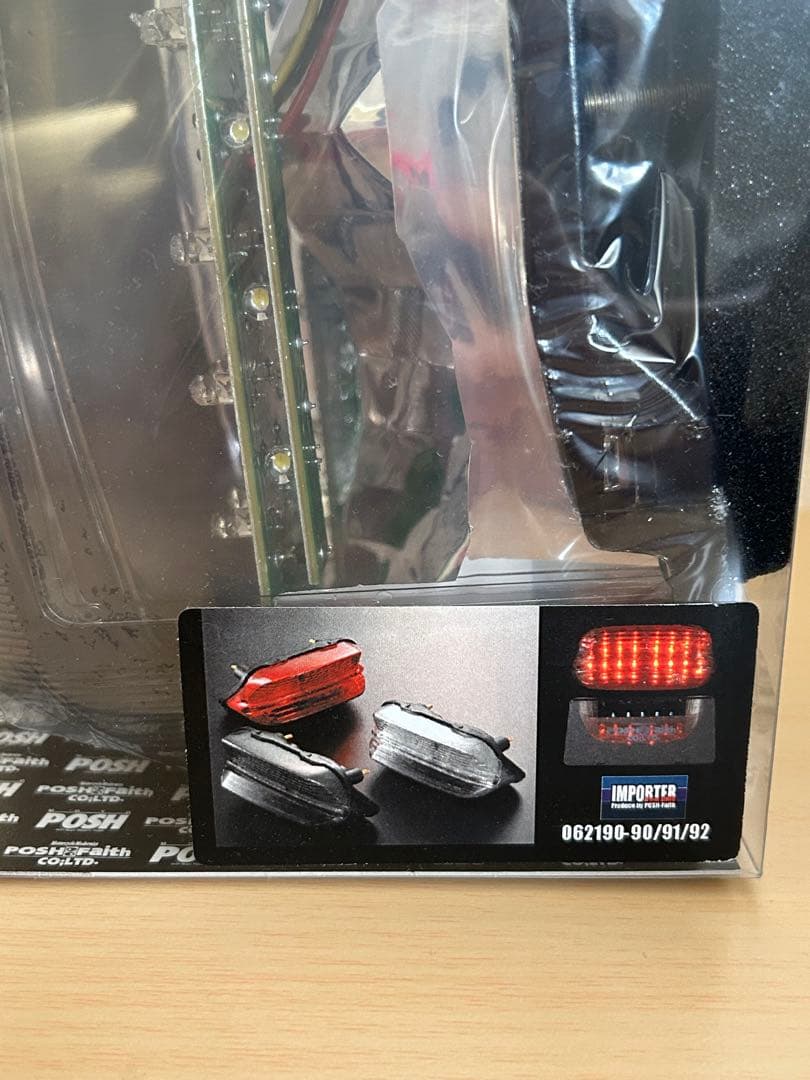 Yamaha XJR400/XJR1300 LEDテールランプ 98-06年式