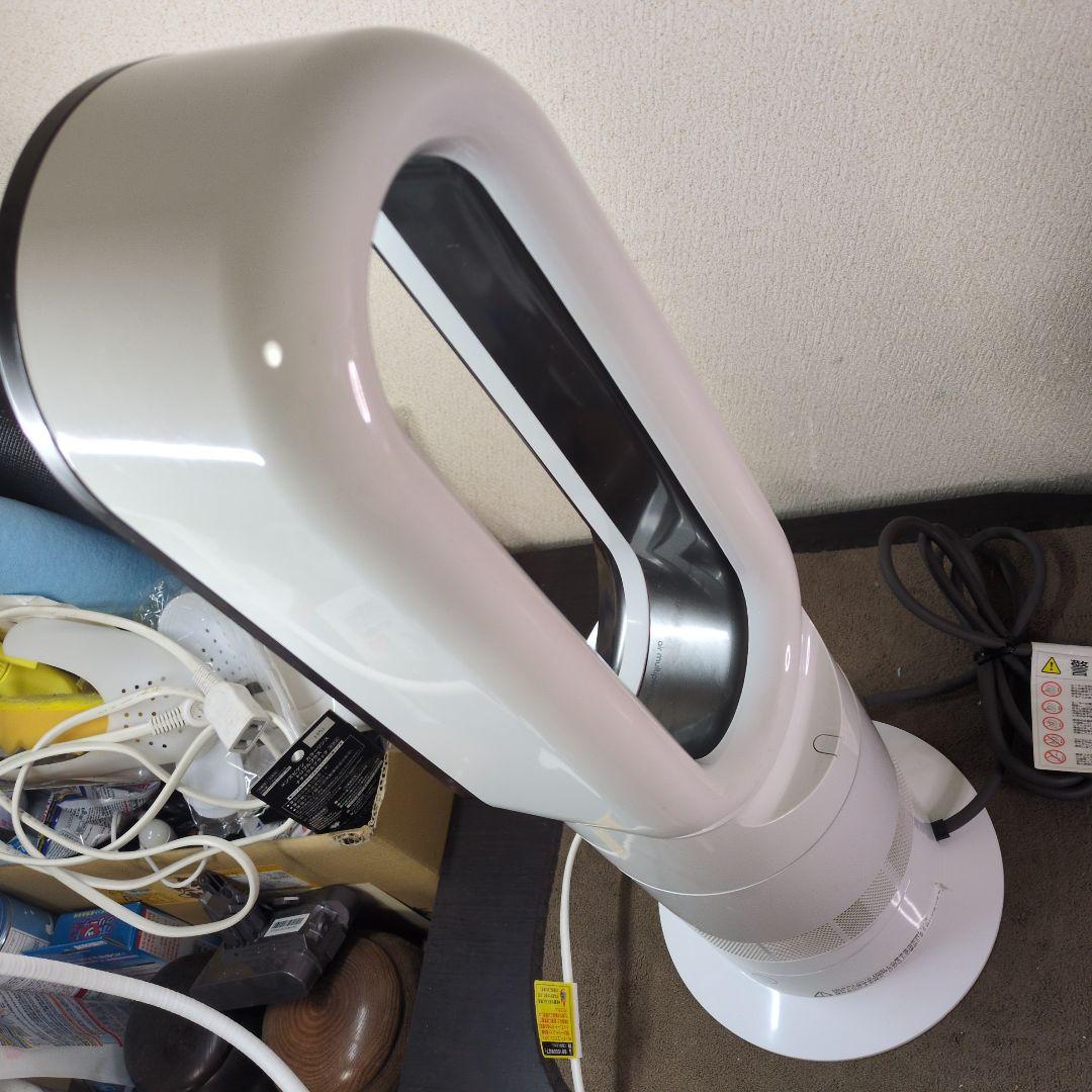 ダイソン AM09 セラミックファンヒーター Hot + Cool