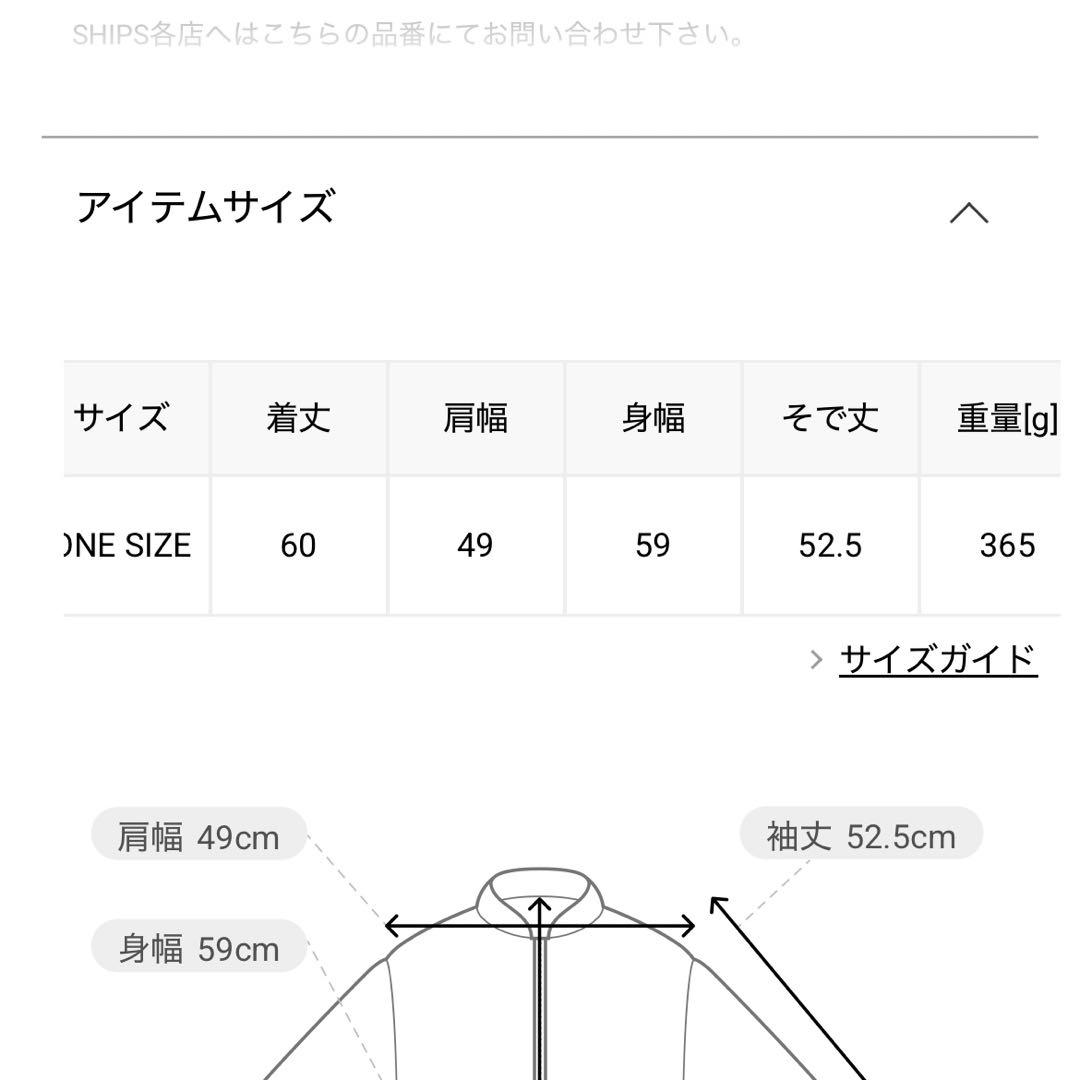 SHIPS any:〈手洗い可能〉テーラード ニット カーディガン ジャケット