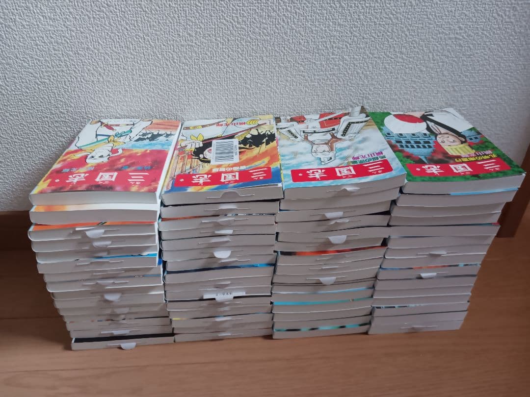 三国志　全巻セット 青年漫画