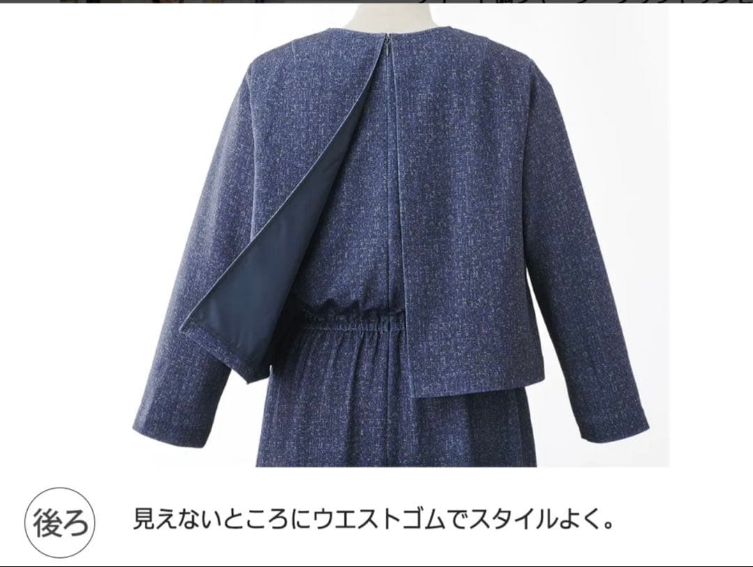 ツイード調ジャージープリントワンピース　　新品未使用