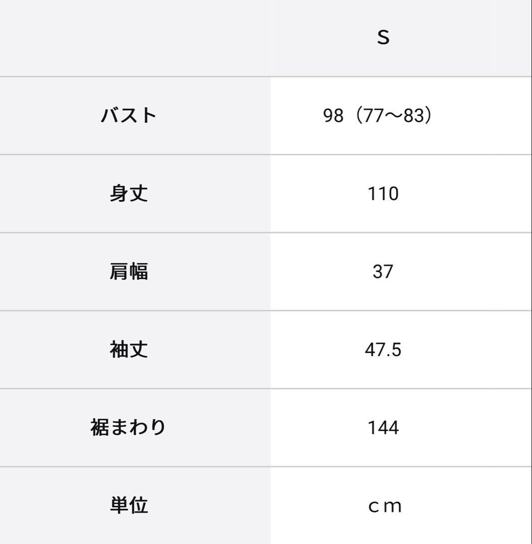 ツイード調ジャージープリントワンピース　　新品未使用