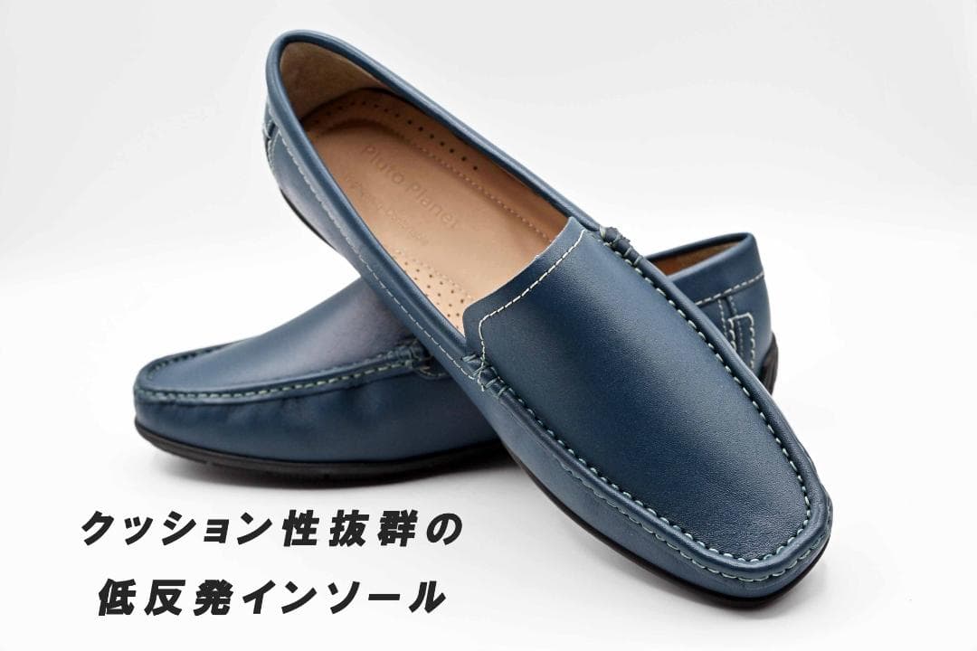 新品箱入り！本革ドライヴィングシューズ Pluto Planet NV 25