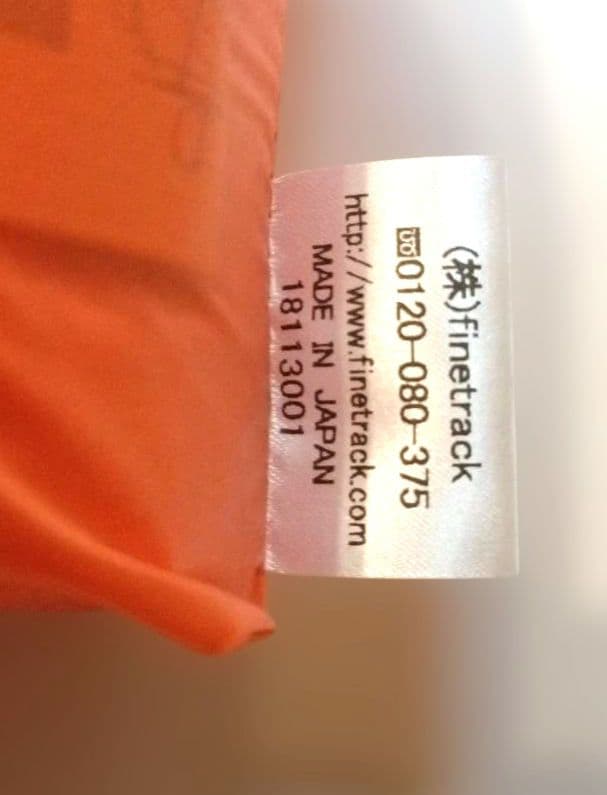 【未使用】ファイントラック ツエルト軽量230g 登山 防災