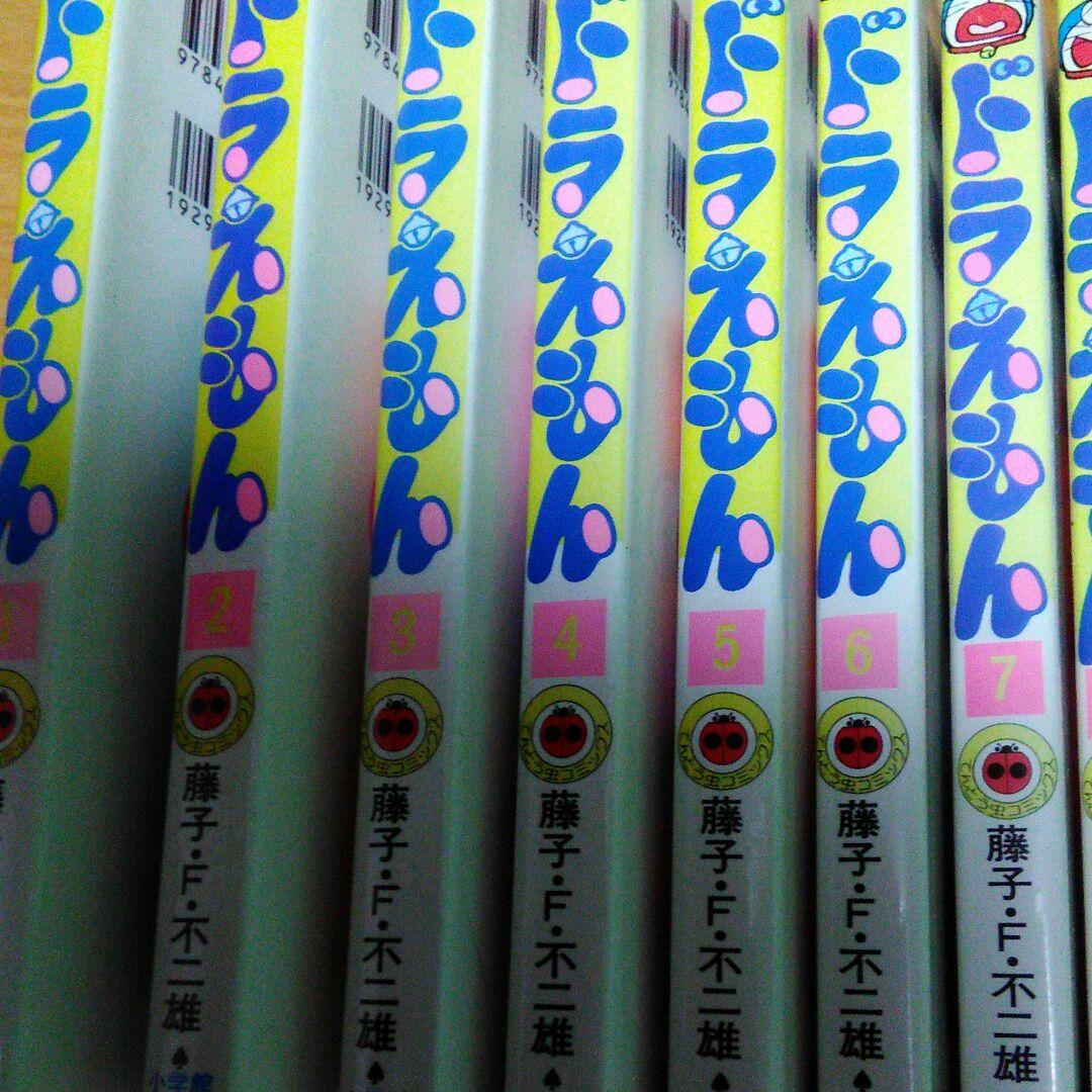 ❌ドラえもん好き*.(๓´͈ ˘ `͈๓).*ドラえもん1巻～13巻
